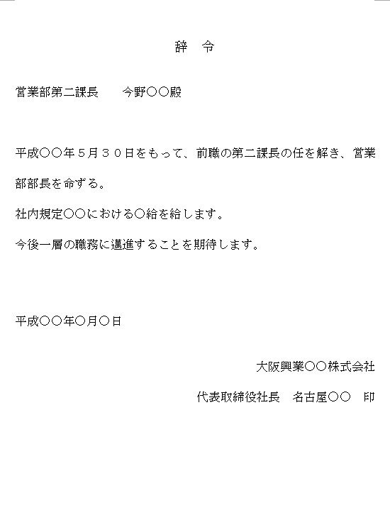 すべての美しい花の画像 Hd限定昇格 挨拶 文