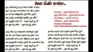 Kavi bana amma free download sinhala movie