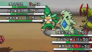 年のベスト ポケモン トリプル 検索画像の壁紙