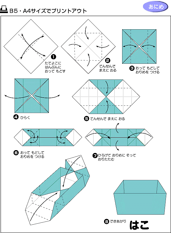 Melipat Kertas Yuukk Kotak Origami Sederhana 