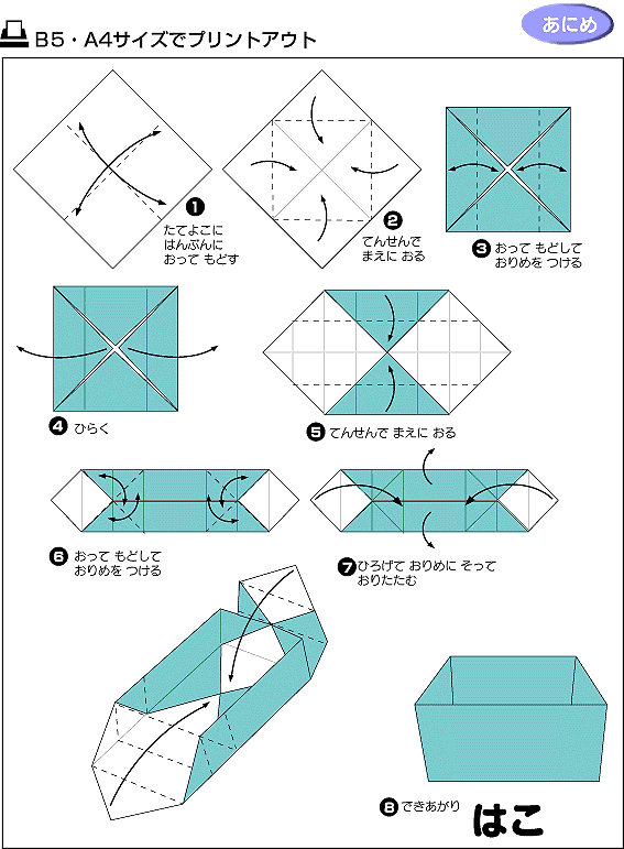 Melipat Kertas Yuukk..: Kotak Origami Sederhana