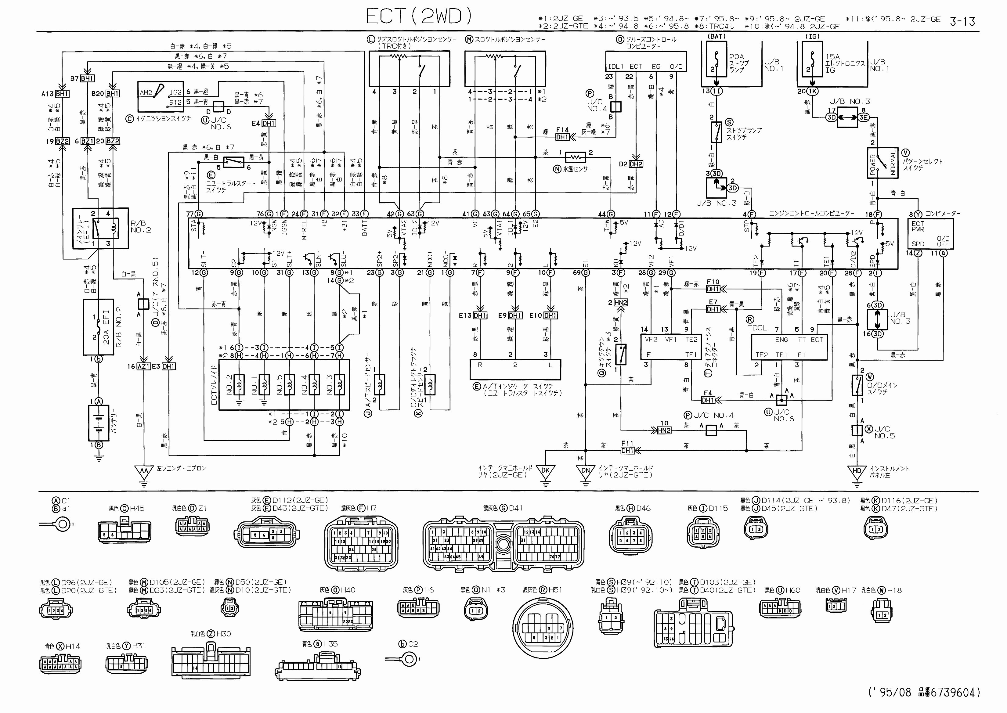 1996 Infiniti G20 Engine Diagram