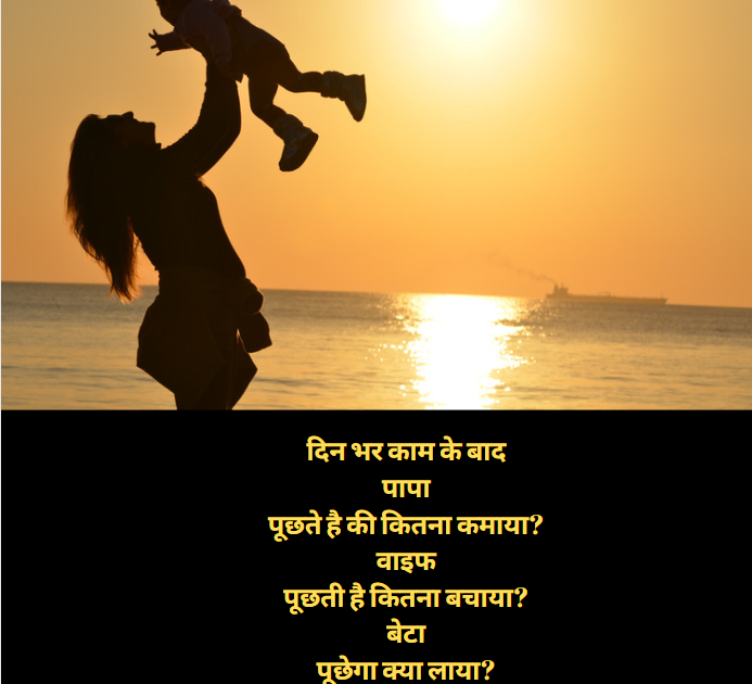 Miss You Mom Quotes In Hindi - TERNQ