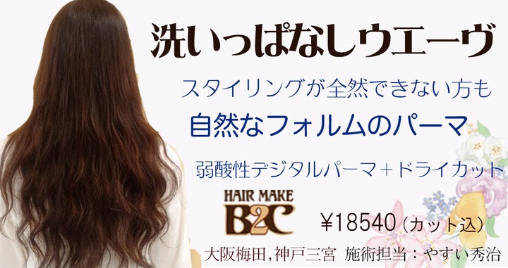 [最も人気のある！] デジタル パーマ 自然 乾燥 146692デジタルパーマ 自然乾燥 Goldenctv
