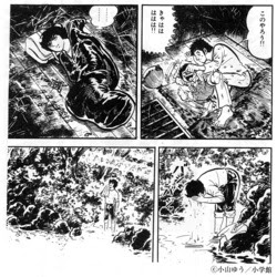 あずみ 漫画 最終回 イラスト漫画画像