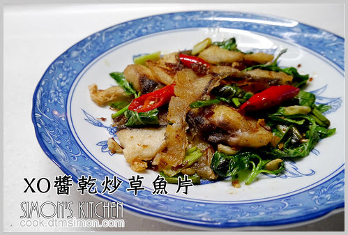 XO醬乾炒草魚片00