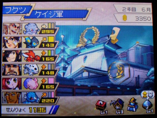 ポケモン プラス 信長 の 野望 壁紙画像マンガ