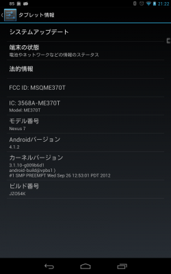 device-2012-11-13-212240.png