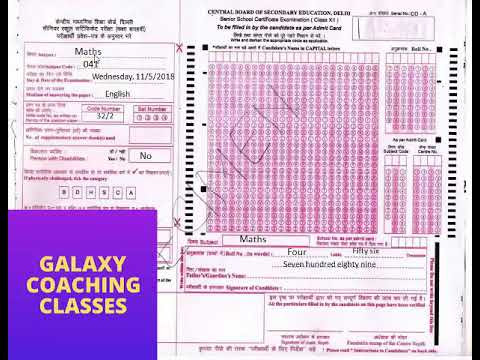 Exam Sample Omr Sheet Pdf