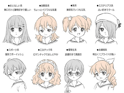 女の子 髪型 イラスト 一覧 の最高のコレクション 最も人気のある髪型