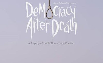 Democracy after Death