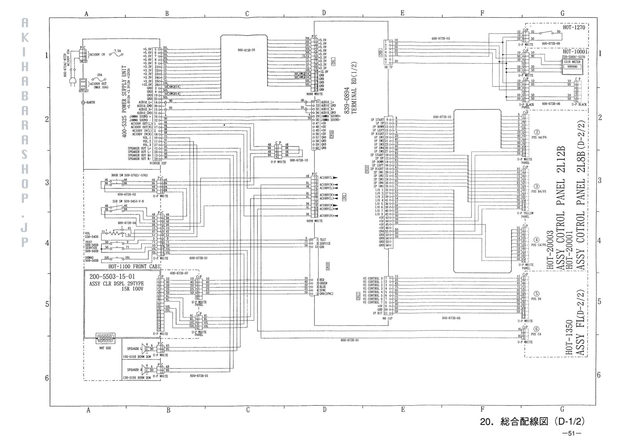 A606 42le Transmission Wiring Diagram