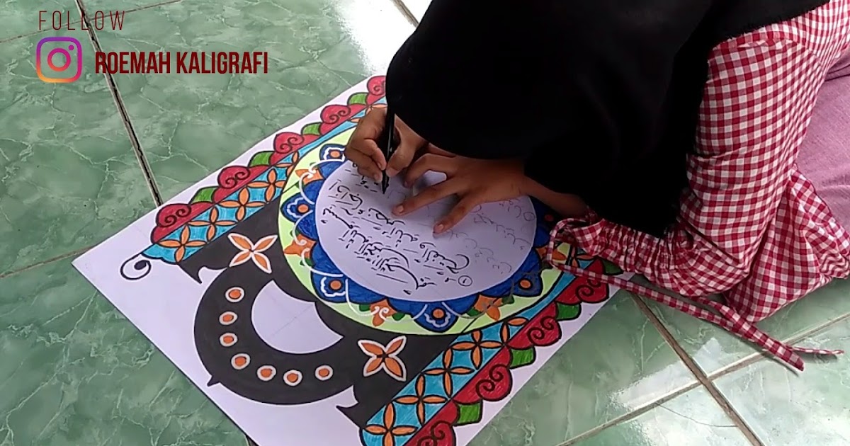 Contoh Kaligrafi Surat Pendek Yang Mudah Untuk AnakAnak Contoh
