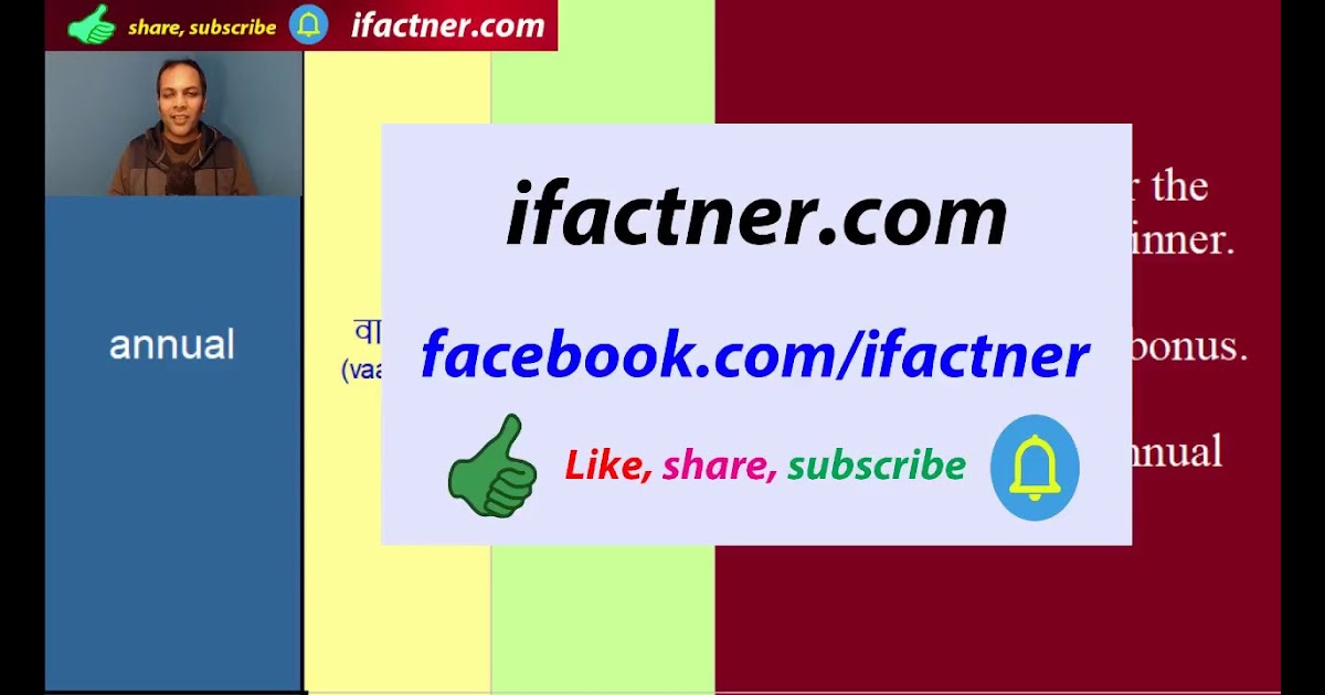 what is the meaning of income in hindi