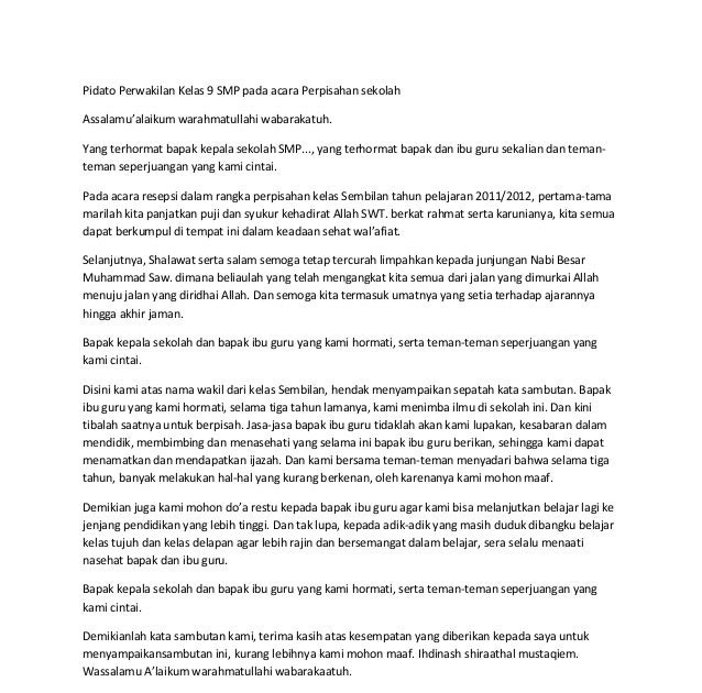 Pidato Perpisahan Bahasa Sunda Paturay Tineung Btt Documents