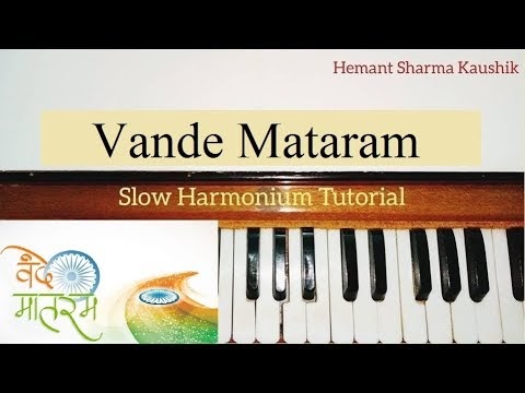 Vande Mataram Song Notes For Harmonium Sa Re Ga Ma Notations In Hindi Hemant Sharma Kaushik