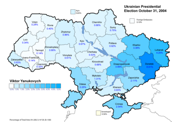 English: Ukrainian Presidential Election Octob...