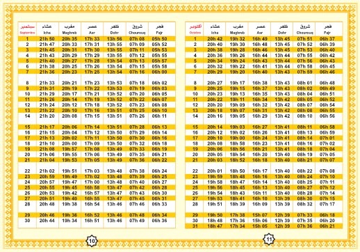 Pour ma famille: Horaire de priere dijon