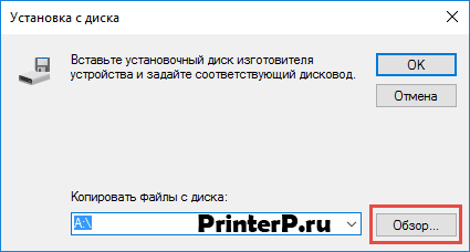 Как написать программу для принтера