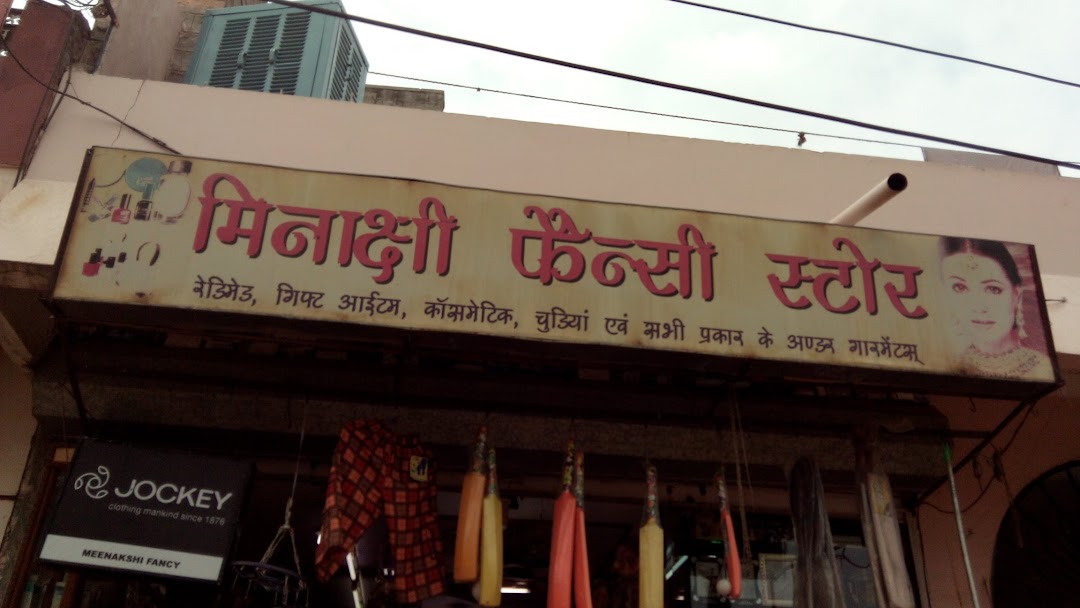 Minakshi Fancy Store