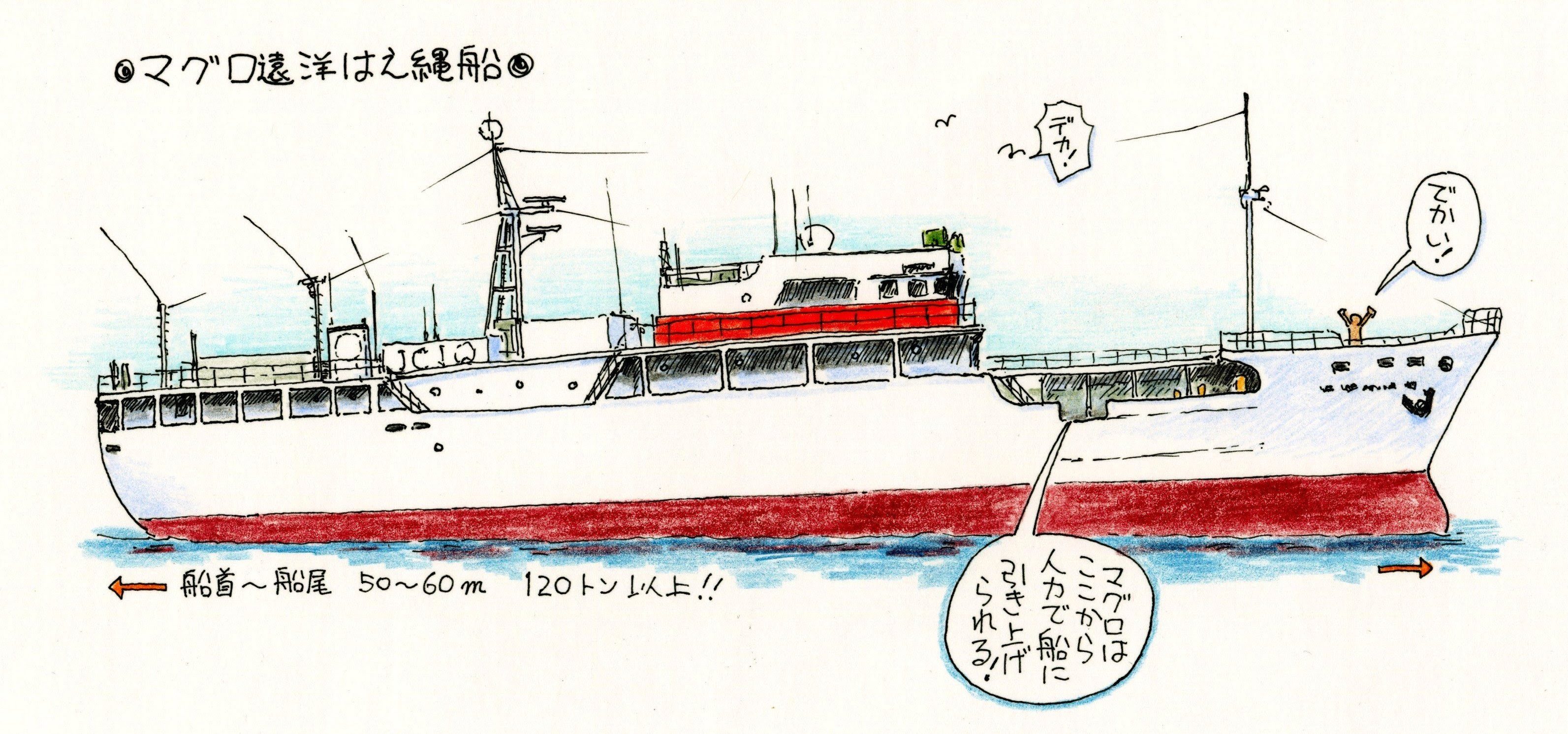0以上 漁船 イラスト かわいい かっこいい無料イラスト素材集 イラストイメージ