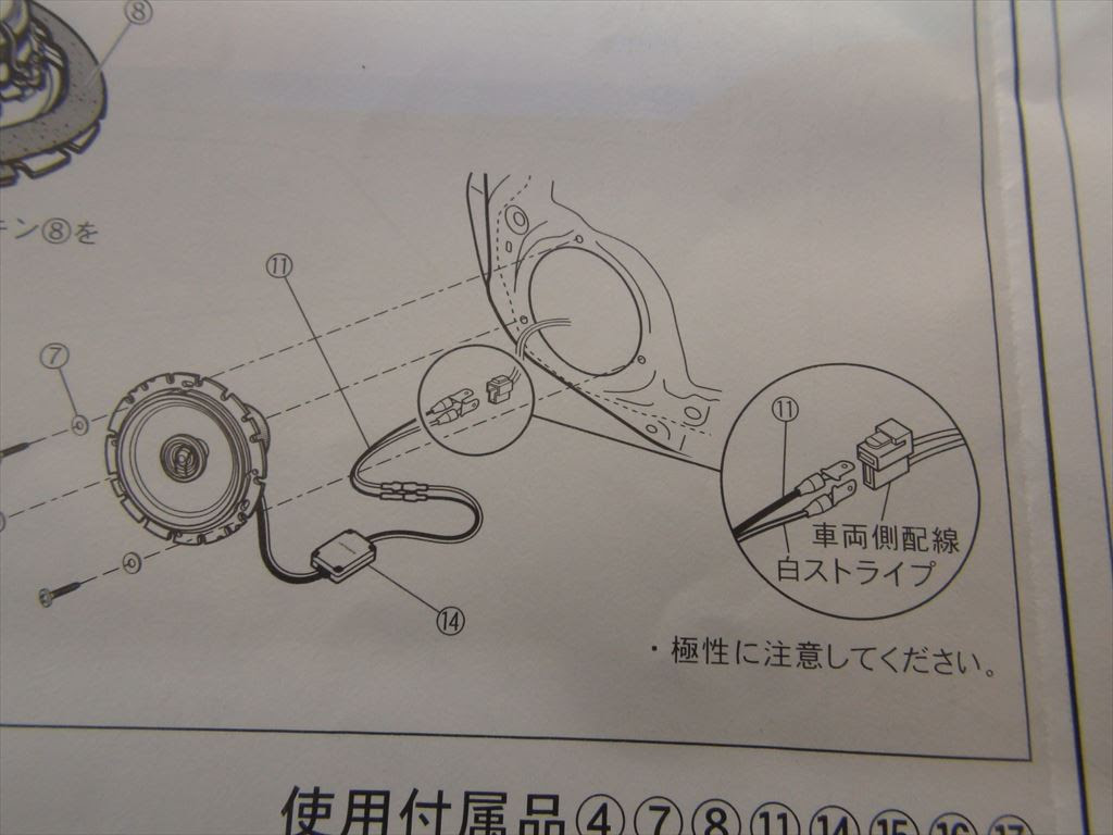 無料印刷可能な画像 最高 ダイハツ スピーカー 配線 色