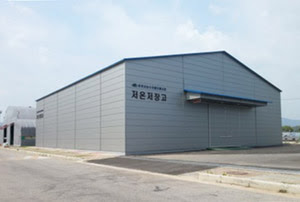 농수산물 보관 유지주기 및 정기점검 관리 / 우성냉장