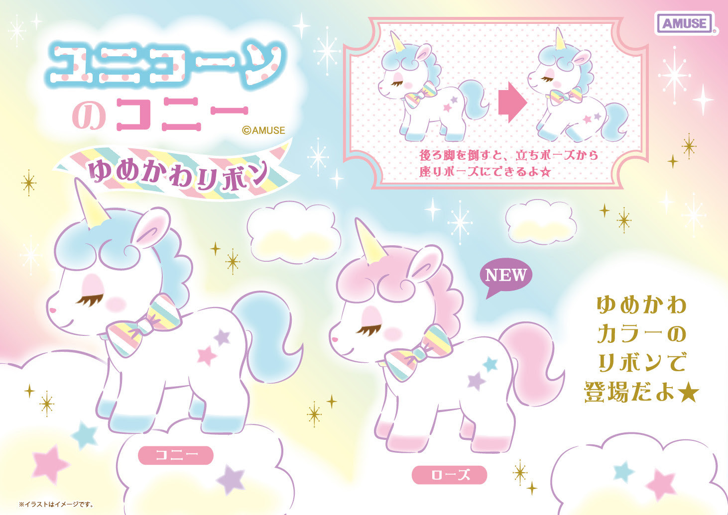 あなたのためのイラスト ぜいたくユニコーン ゆめかわ イラスト 簡単