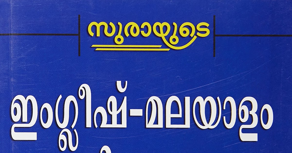 Significant Meaning In Malayalam  Classic English Malayalam Dictionary