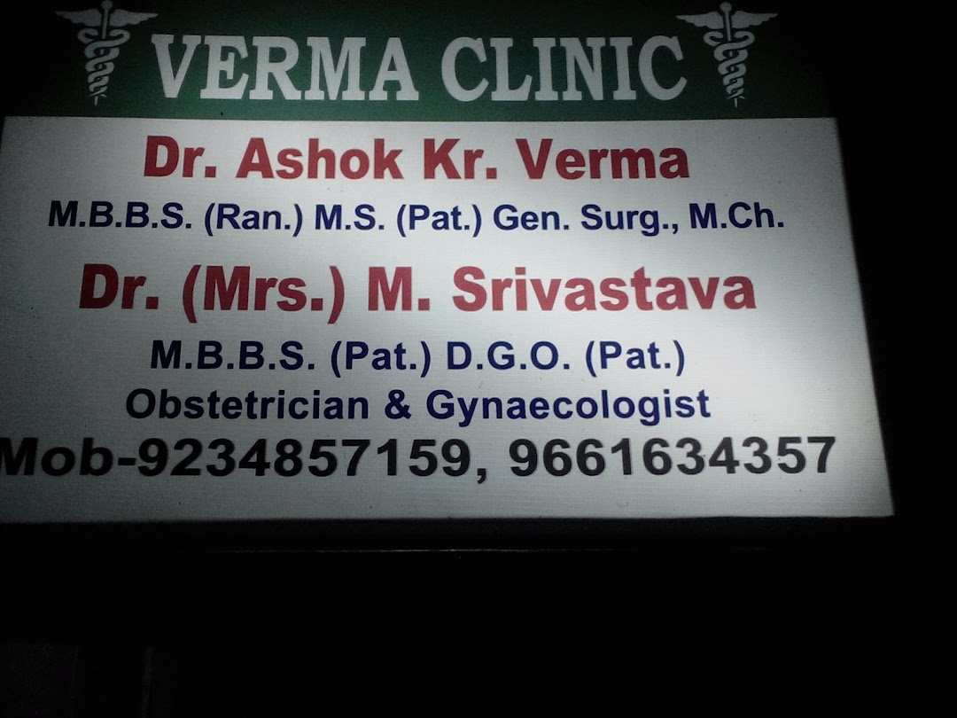 Verma Clinic
