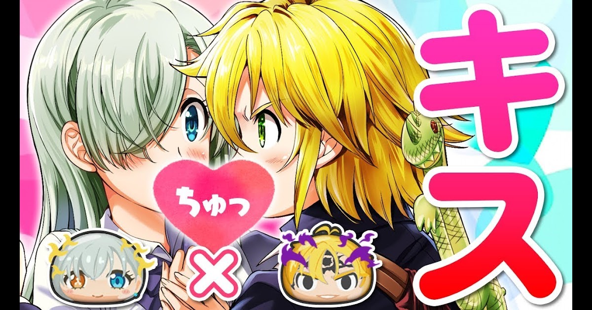 最新 キス カップル イラスト かわいい無料イラスト素材
