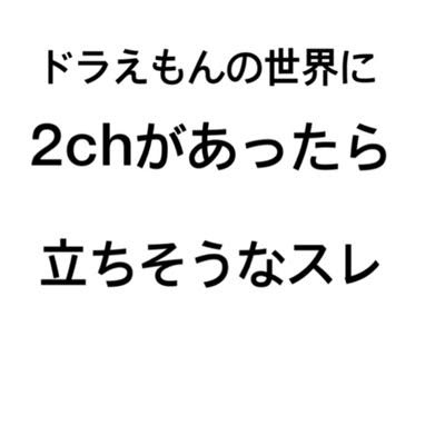 子供向けぬりえ 心に強く訴えるドラえもん の ポケット の 中身