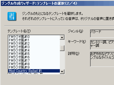 exPodシリーズ TitleCall