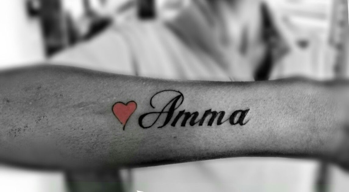 Tattoo Designs Amma - Tattoo