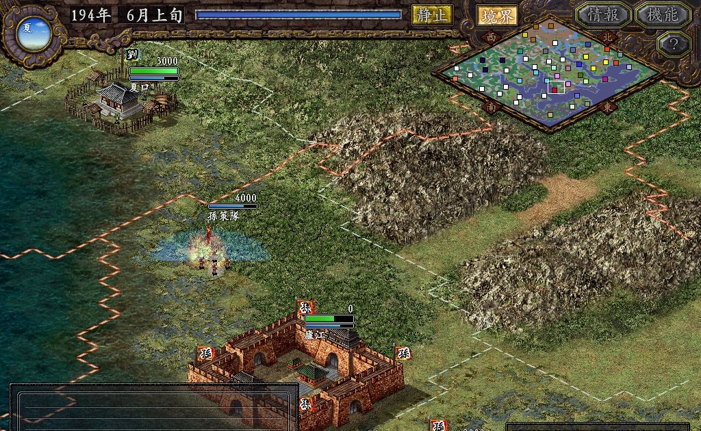 人気のコレクション 信長の野望創造 戦国立志伝 改造スレ 最優秀ピクチャーゲーム