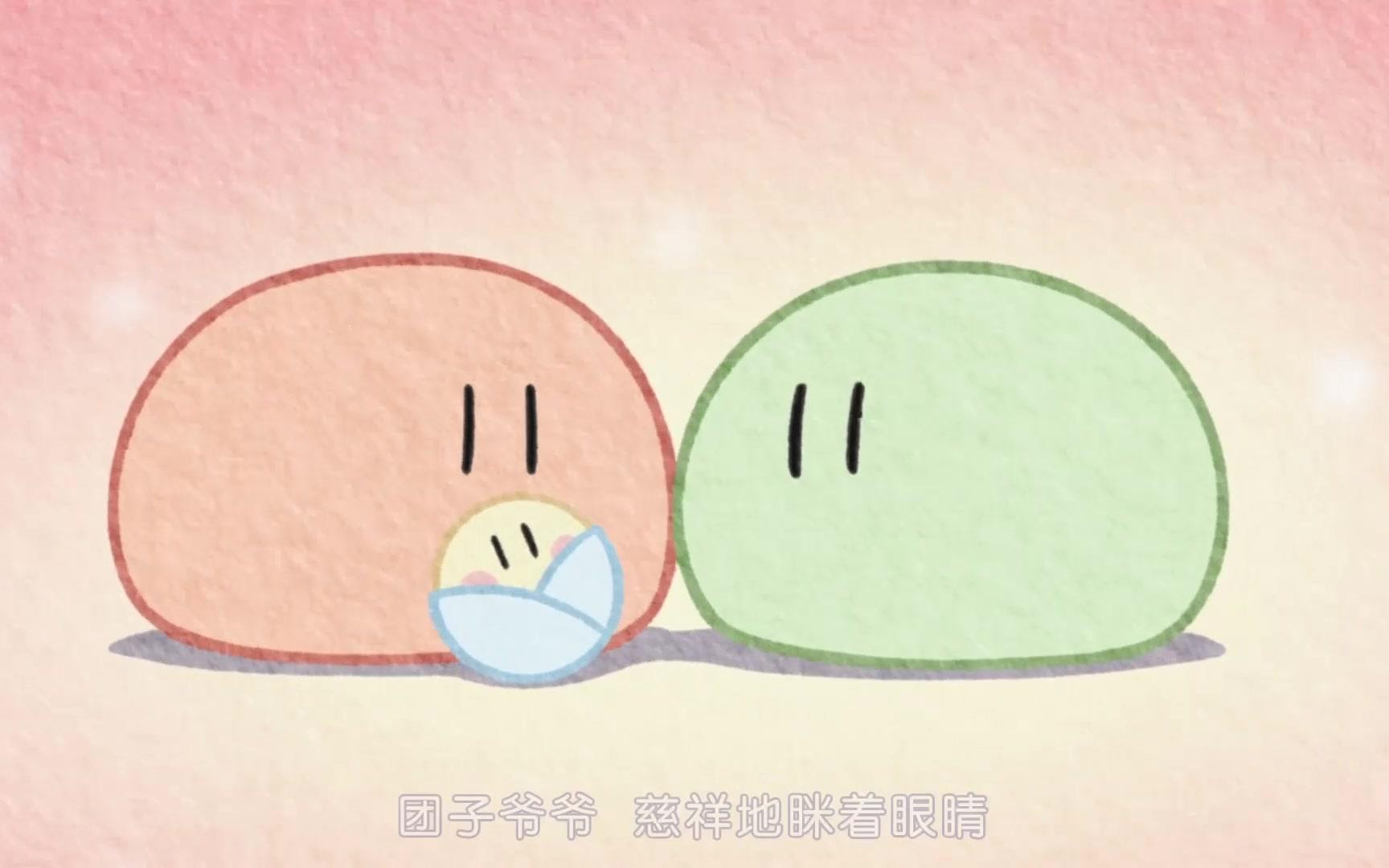 異なる画像のコレクション すごい だんご 大 家族 画像