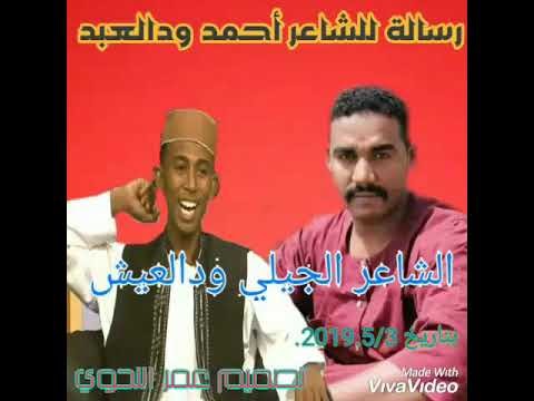 Ø§Ø­Ù…Ø¯ ÙˆØ¯Ø§Ù„Ø¹Ø¨Ø¯ Ø§Ù„Ø´Ù†Ø§Ø¨Ù„Ù‡ Erudito15