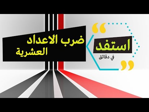 أسئلة أساسيات التمريض بالعربي