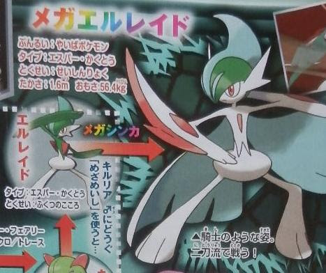 ユニーク色 違い ポケモン エルレイド ディズニー画像のすべて