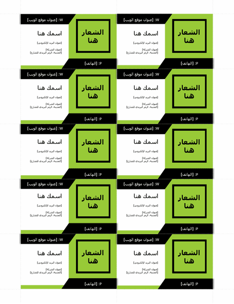 كلانسي ناطحة سحاب تأتي نموذج بطاقة عمل urbandayspa net
