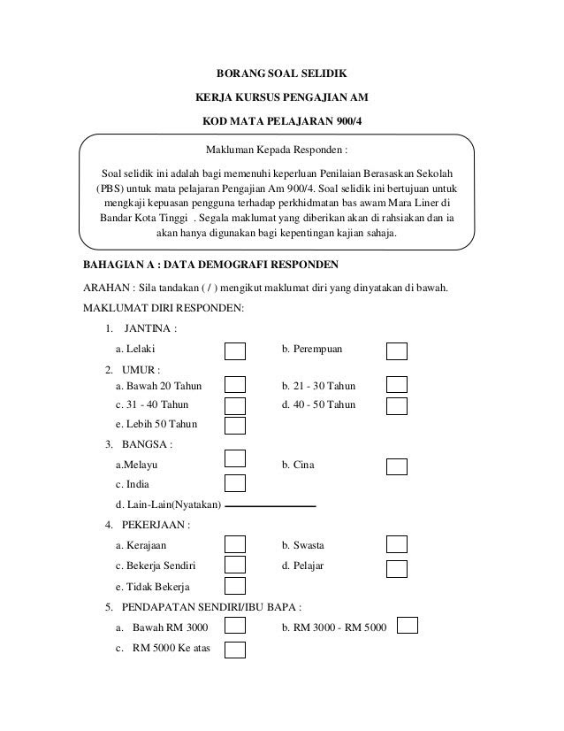 Contoh Borang Kaji Selidik Geografi 2015 - Contoh U