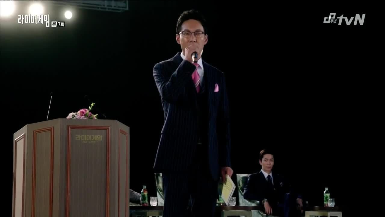 Kdramastarrecap Recap And Reviews Kdrama Liar Game Episode 7