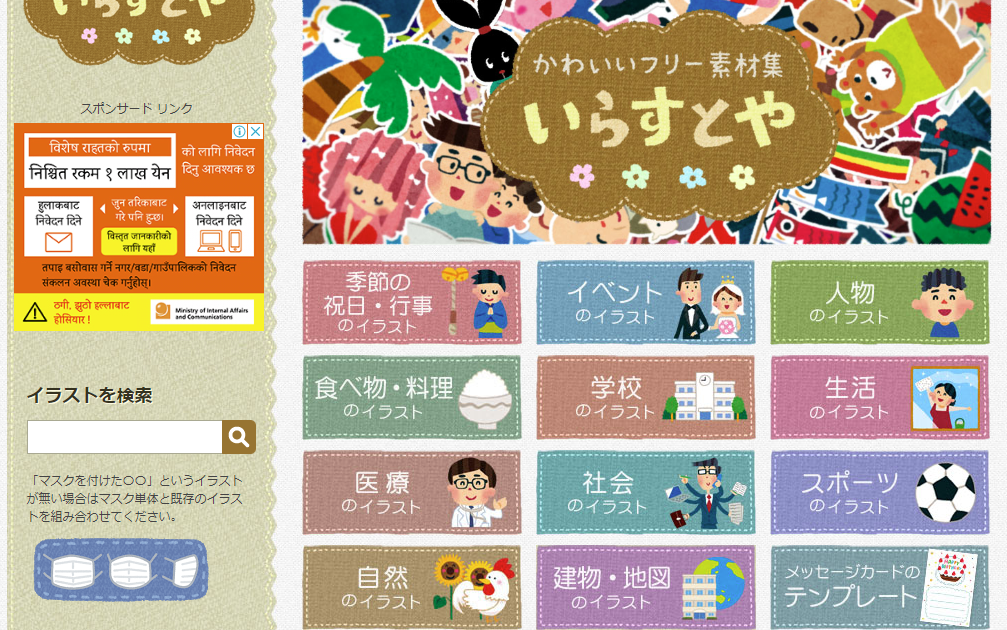 最新 フリー いらすとや フリー 将棋 イラスト 254007 Apixtursaen3sxe