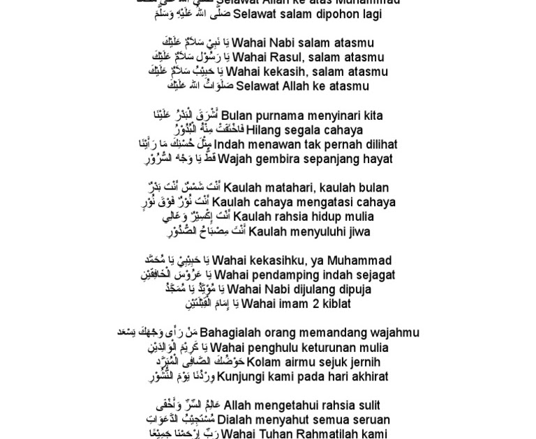 Teks Selawat Maulidur Rasul Pdf : Dikir Syarafil Anam Apps On Google