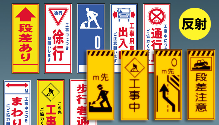 ダウンロード済み 工事看板 イラスト エクセル エクセル 工事看板 イラスト 無料 Apixtursae4ccfz