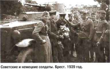 Танковый полк ркка штат 1941