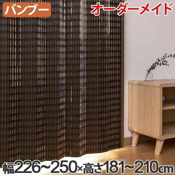 最高の壁紙コレクション 50+すだれ 目隠し おしゃれ