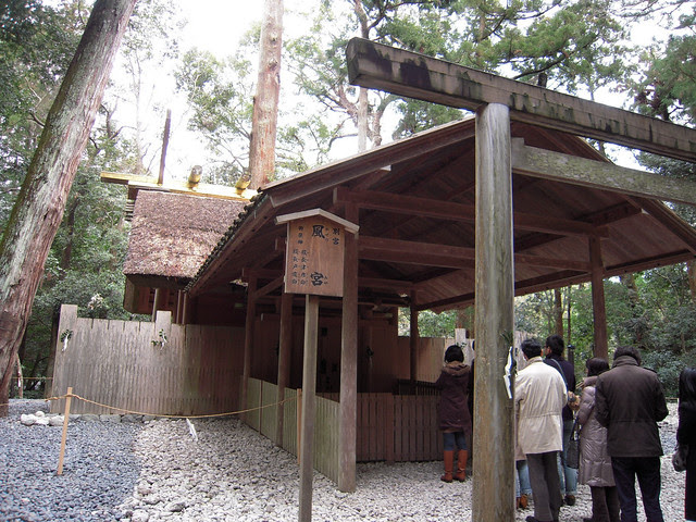伊勢神宮外宮 - Geku of Ise Grand Shrine // 2010.02.10 - 4
