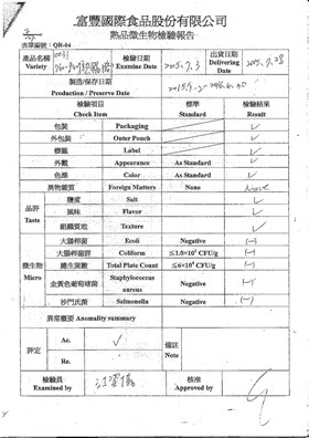 主廚秘傳/酥烤脆皮/德國豬腳/贈品/豬腳/帶骨切片/帶骨豬腳/ 肉片