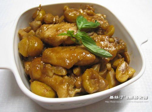 栗子炆雞翼 Stewed chicken wings with chestnuts 栗子炆雞翼 Stewed chicken wings with chestnuts